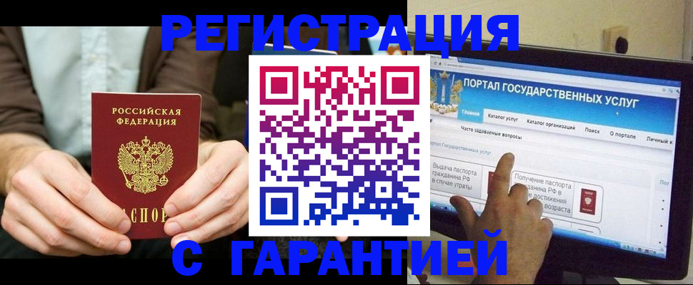 временная регистрация недорого в Кирово-Чепецке