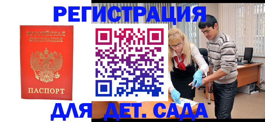 прописка в Кирово-Чепецке