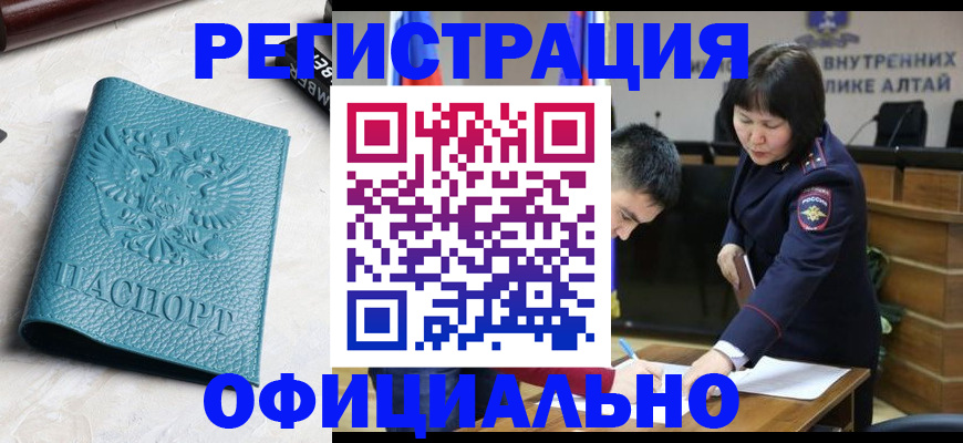 прописка регистрация в Кирово-Чепецке